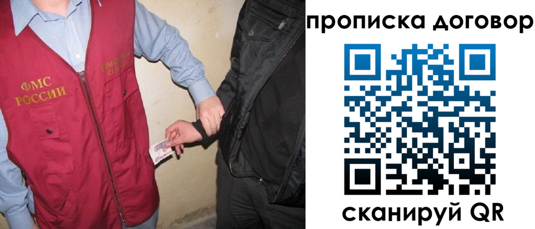 временная регистрация госуслуги в Курчатове
